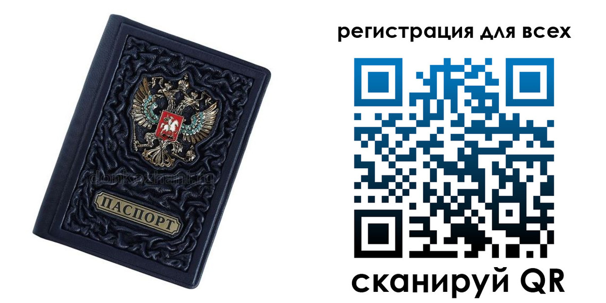 регистрация для дет. сада в Козельске