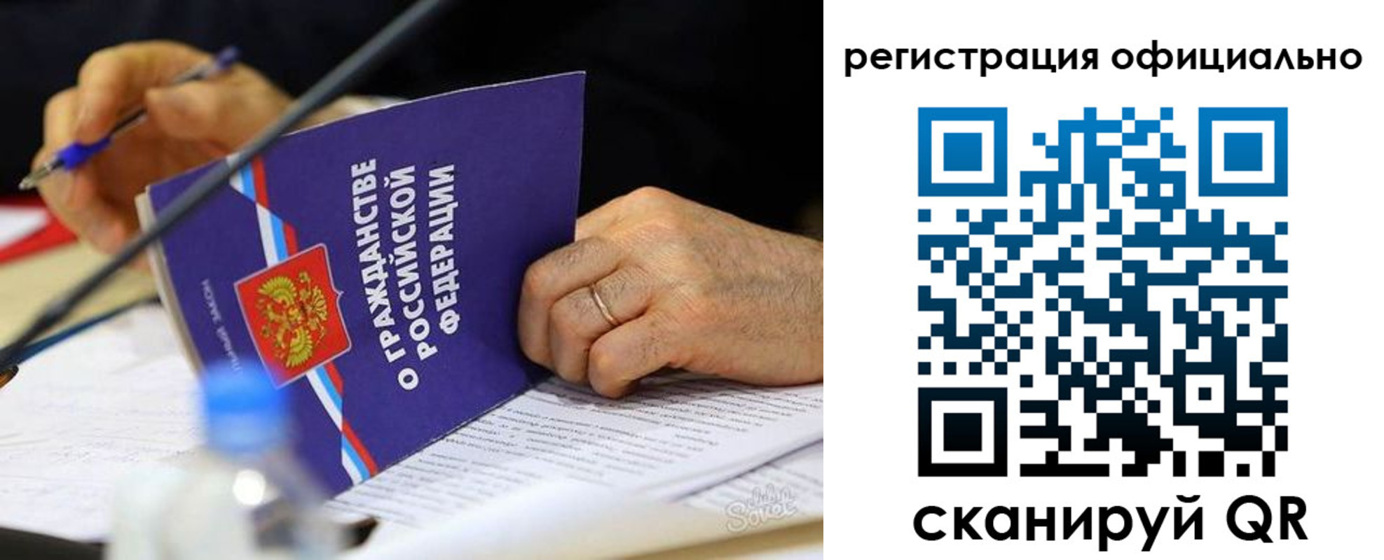 прописка 2025 в Козельске