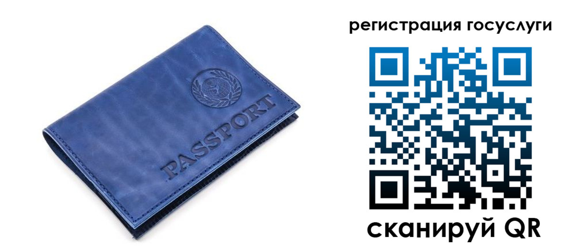 регистрация для школы в Козельске