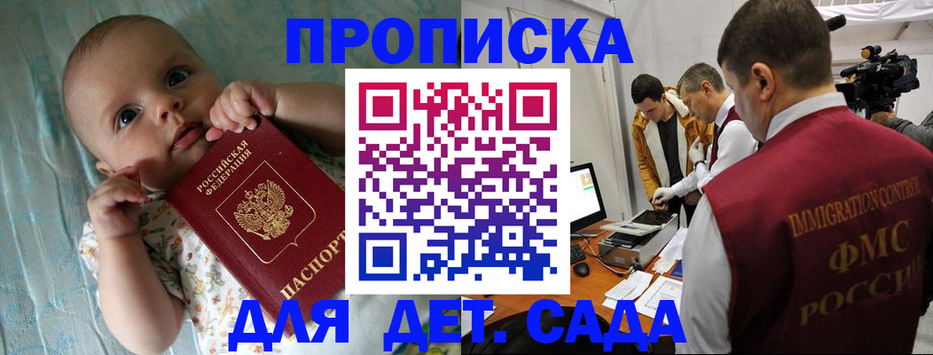 пропишу в квартире в Козельске