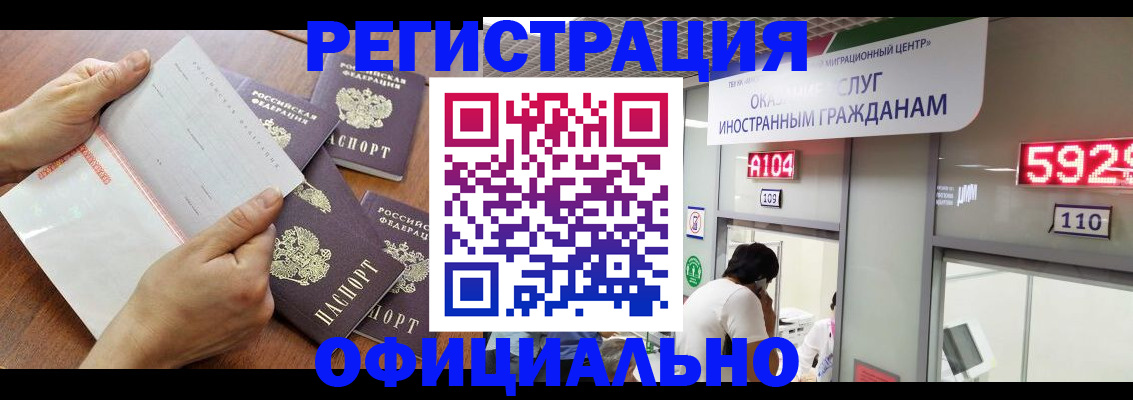 регистрация в Козельске